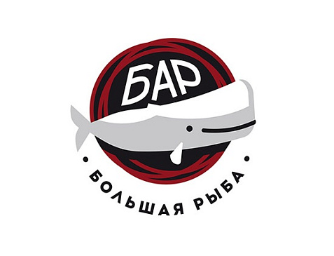 БОЛЬШАЯ РЫБА