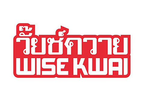 Wise Kwai