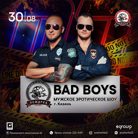 BAD BOYS