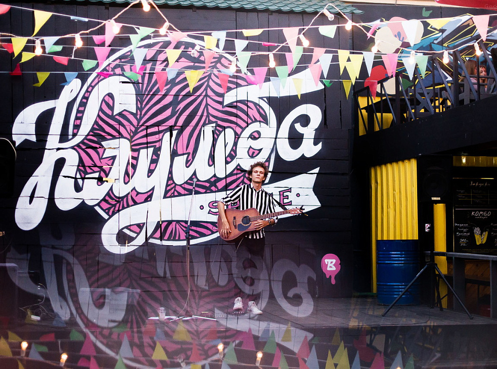 Арт-пространство KLUMBA SPACE