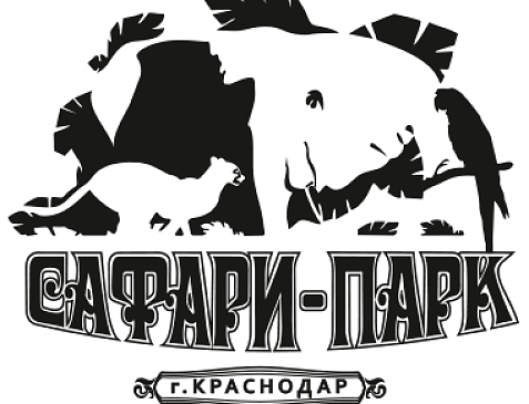 САФАРИ ПАРК