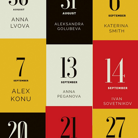 Вечеринки в [Re:]ST True Cost