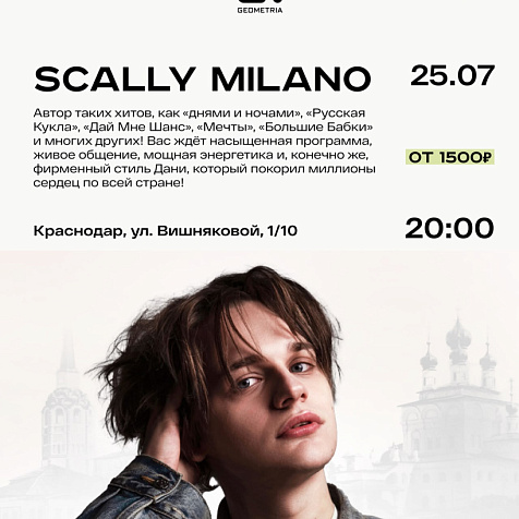 Scally Milano