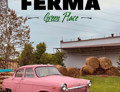 Ferma Green Place