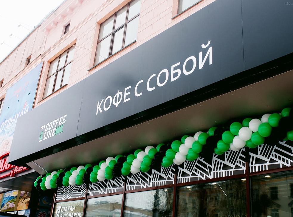 Coffee Like Кофейня