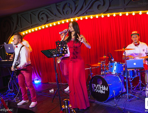 Ресторан Мюнхен