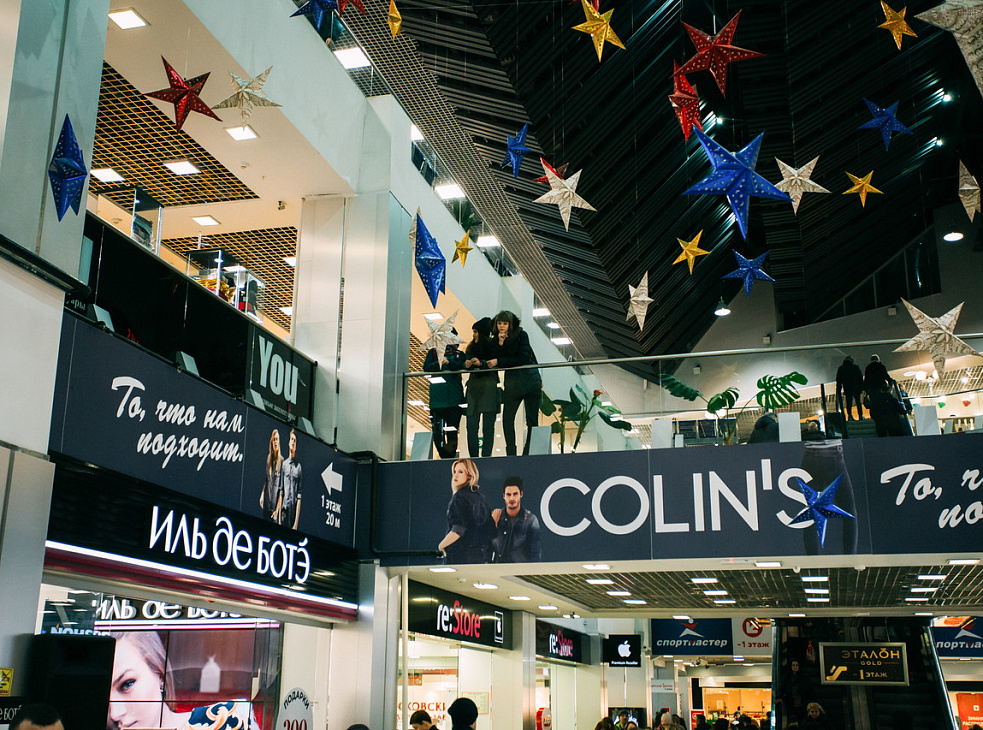 ТРЦ Лапландия