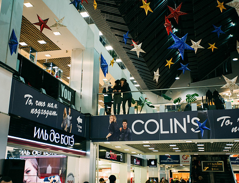 ТРЦ Лапландия