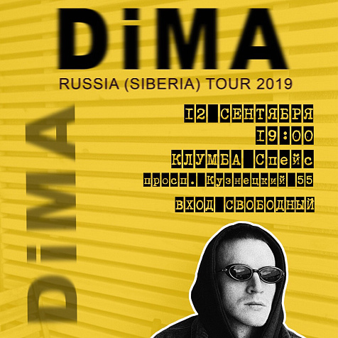 DiMA @dima_kem_tour