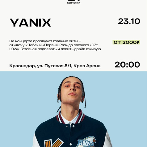 Yanix