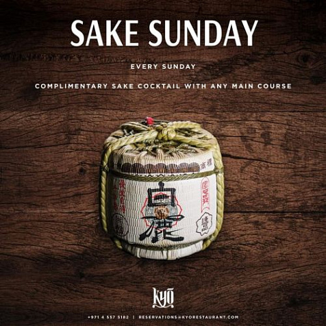 SAKE SUNDAY