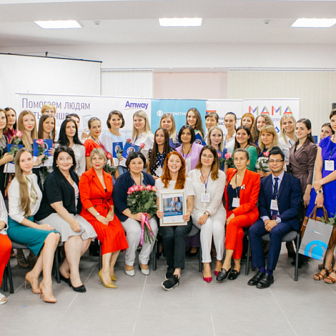 Федеральный образовательный проект «Мама- предприниматель»