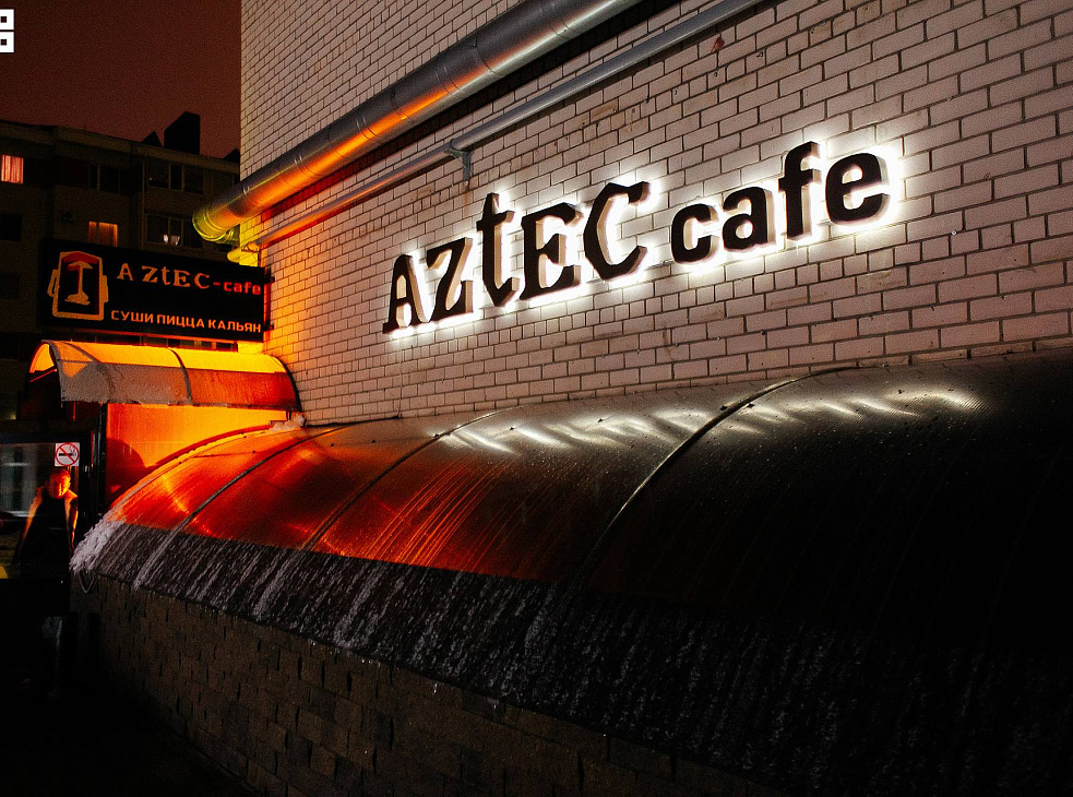 Aztec-cafe