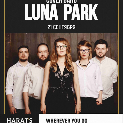 LUNA PARK 21/09/2019