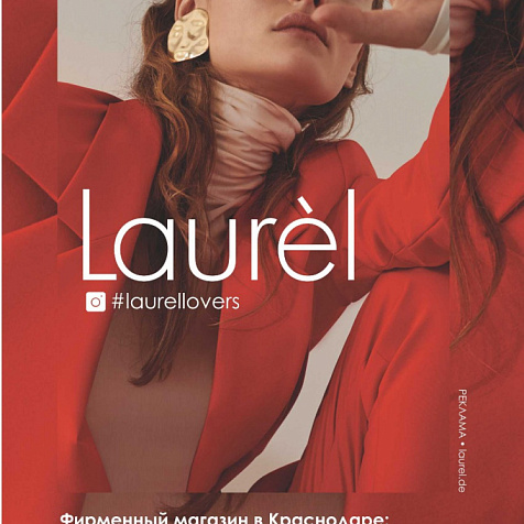 Монобрендовый бутик "Laurèl"