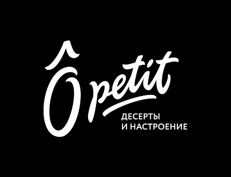 Кофейня "Ôpetit"