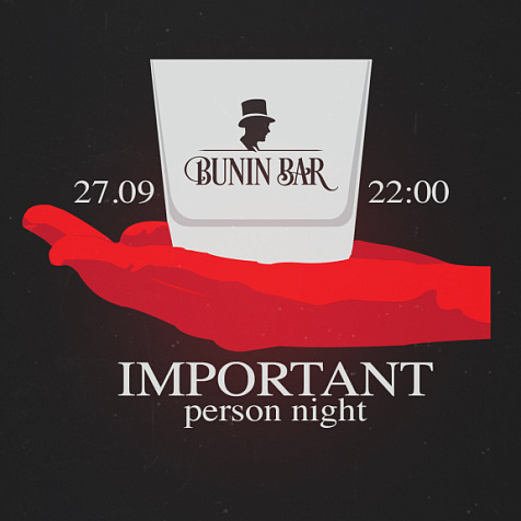 IMPORTANT PERSONAL NIGHT