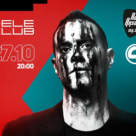 UNKLE live: презентация альбома «The Road: Part II» 