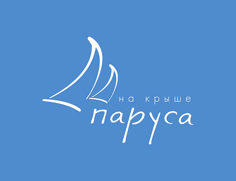 Ресторан "Паруса на крыше"