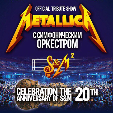 METALLICA SHOW
