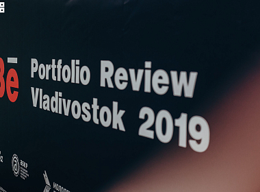 Behance Portfolio Review 2019