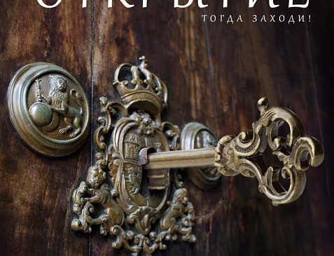 Распутин show club