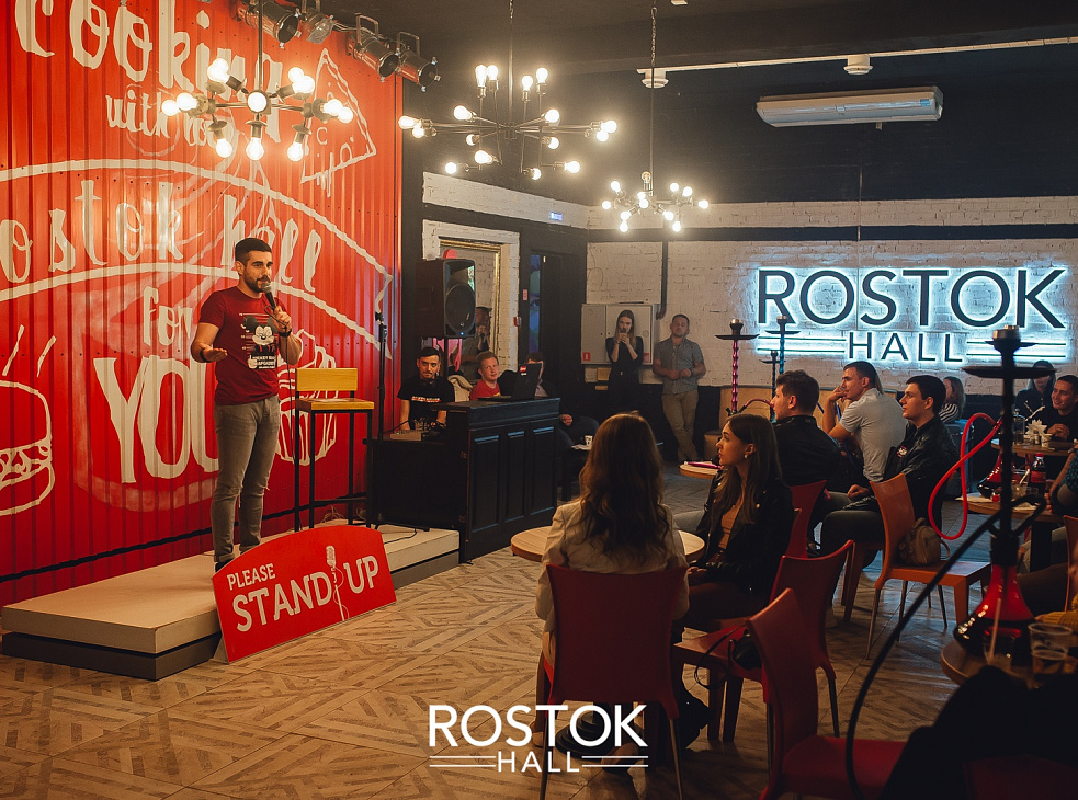 Rostok Hall
