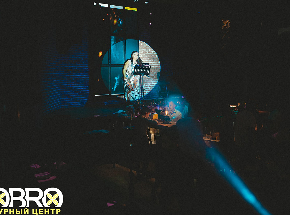 Культурный Центр DOBRO