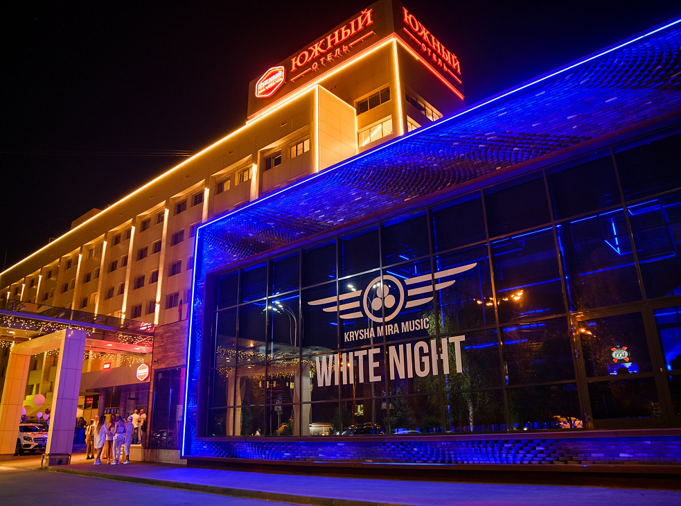 Сити Холл Южный