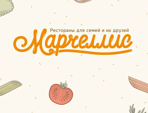 Марчеллис