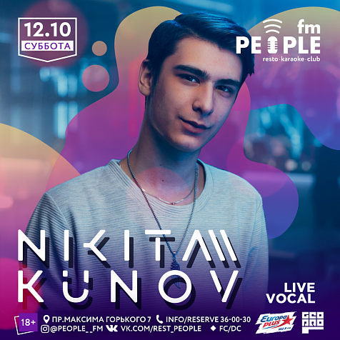 NIKITA KUNOV
