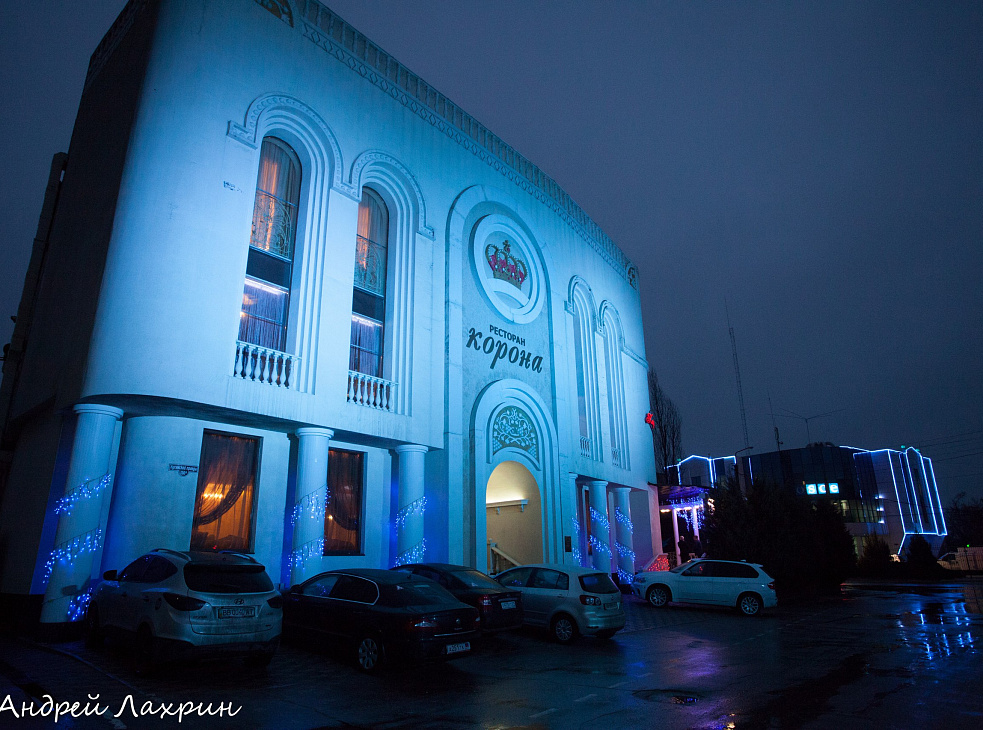 Ресторан "Корона“