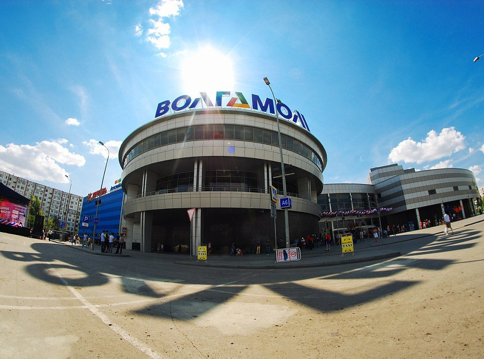 ТРК «Волга Молл»