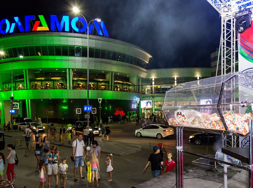 ТРК «Волга Молл»