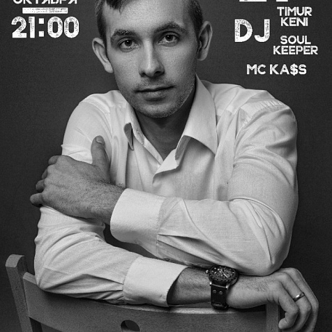 Николай Волков