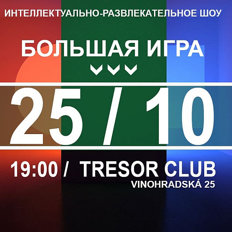 MadHead Cz - Большая игра!