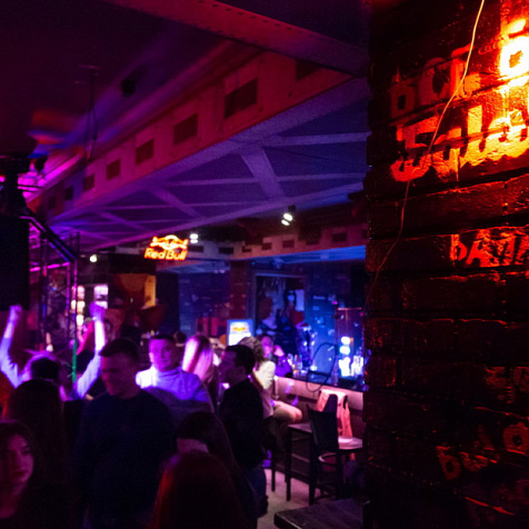 After Party в BALALAIKA BAR