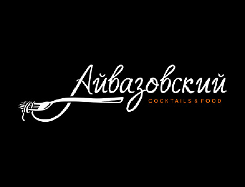 Айвазовский