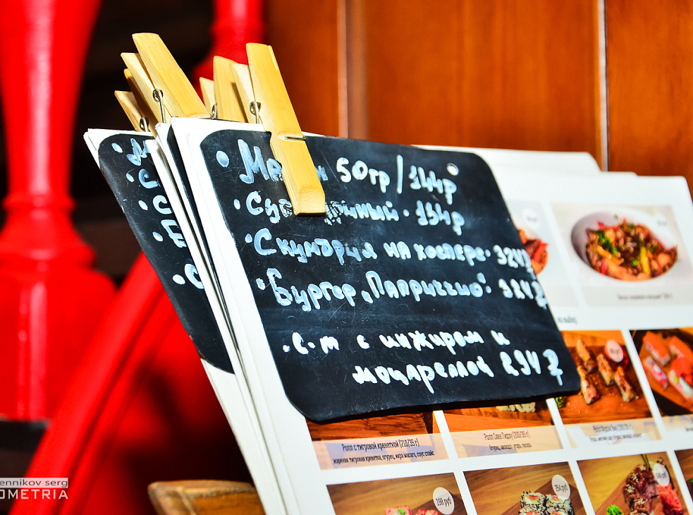 Gastro bistro Буфет