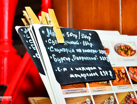 Gastro bistro Буфет