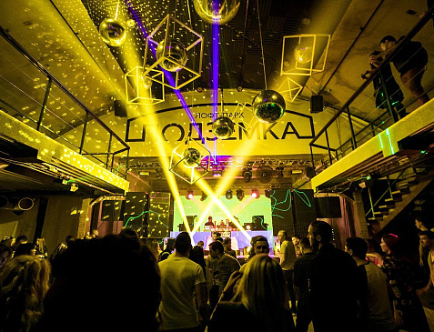 Лофт-парк «Подземка»