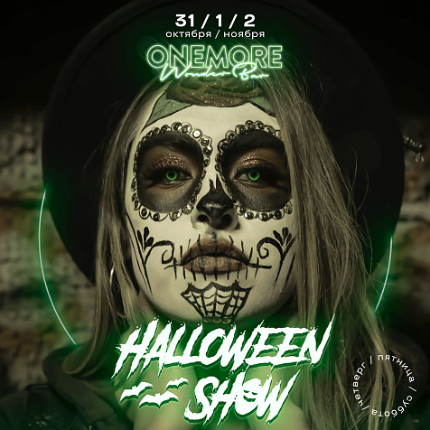 HALLOWEEN SHOW