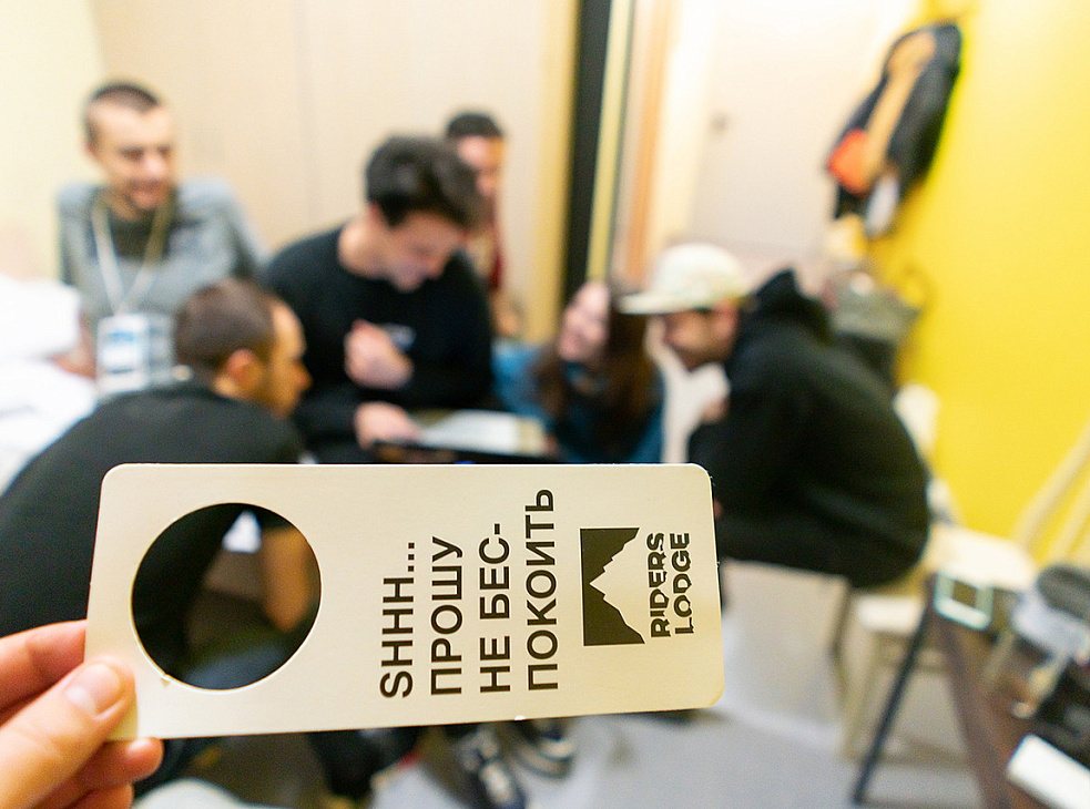 Отель RIDERS LODGE