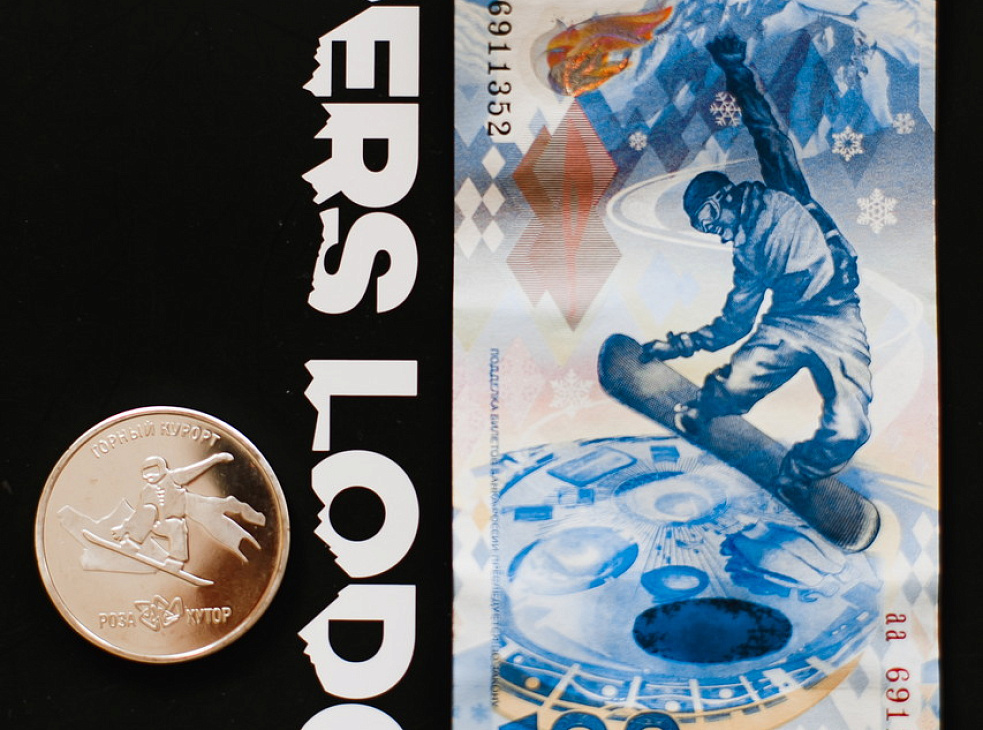 Отель RIDERS LODGE