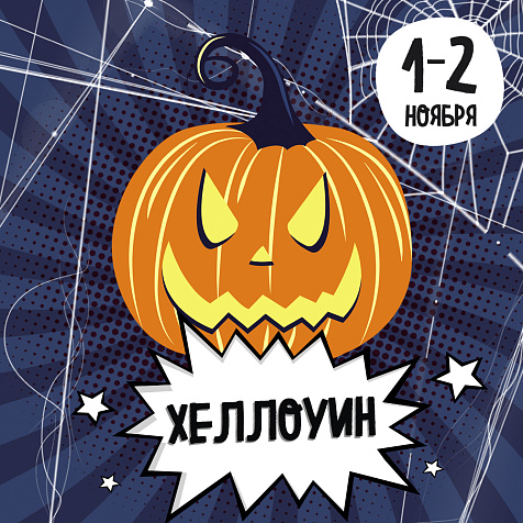 "Хэлуин" в Руки Вверх Баре!