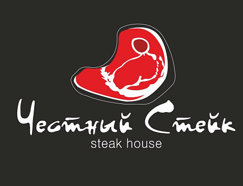  РК «ЧЕСТНЫЙ СТЕЙК»