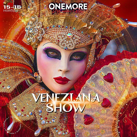 VENEZIANA SHOW