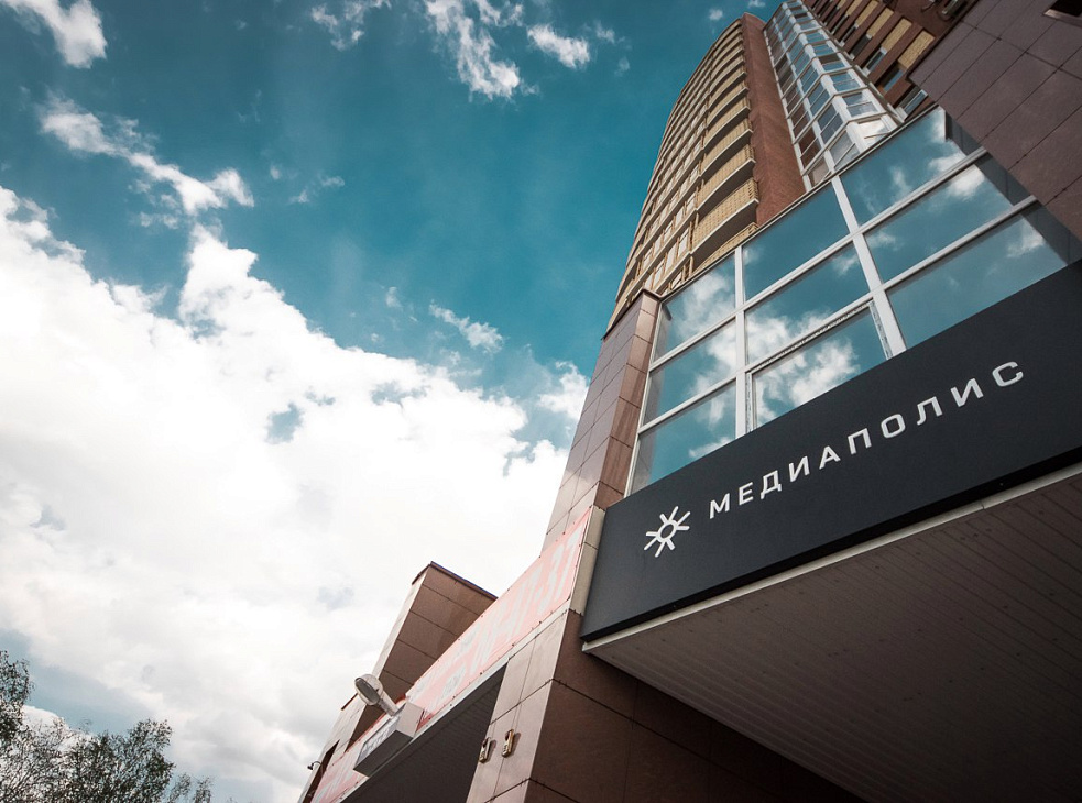 Медиаполис