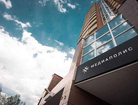 Медиаполис