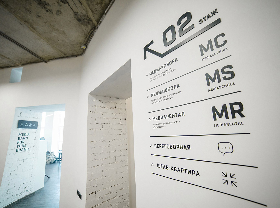 Медиаполис